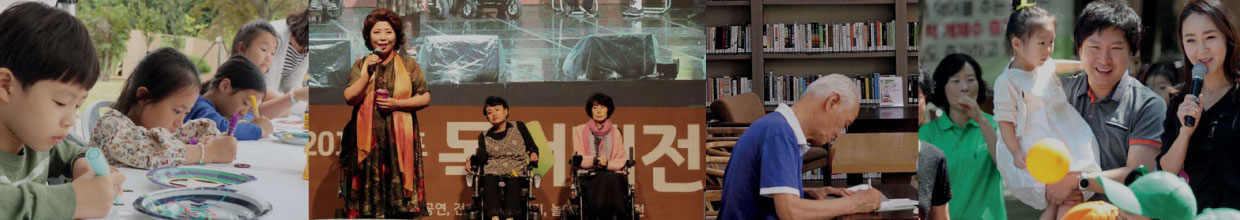 幸せな教育で夢を見る。画像