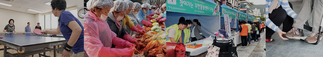 差別なく、群浦は市民の安全と福祉に責任があります。画像
