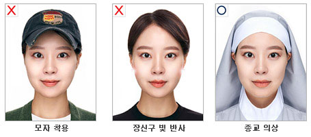 모자 착용, 장신구 빛 반사, 종교 의상 입은 사진은 사용 불가