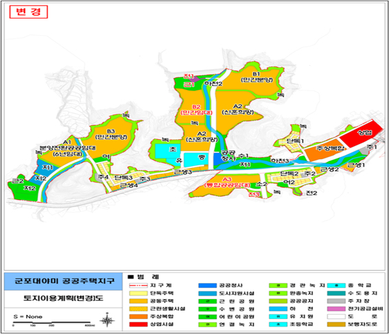 군포 대야미 공공주택지구 토지이용계획도